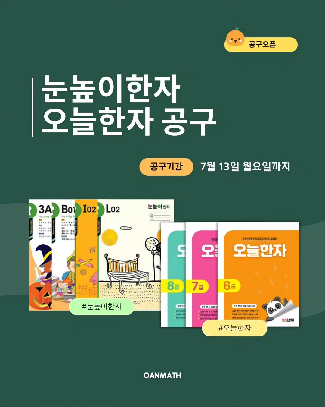 스트라이프 원피스 1