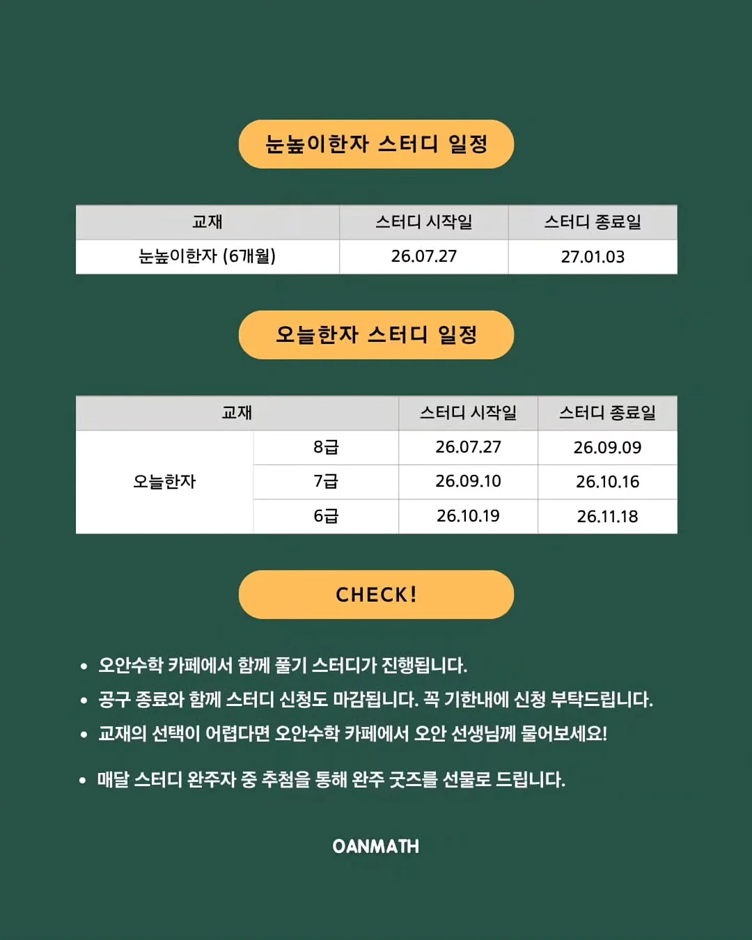 스트라이프 원피스 2
