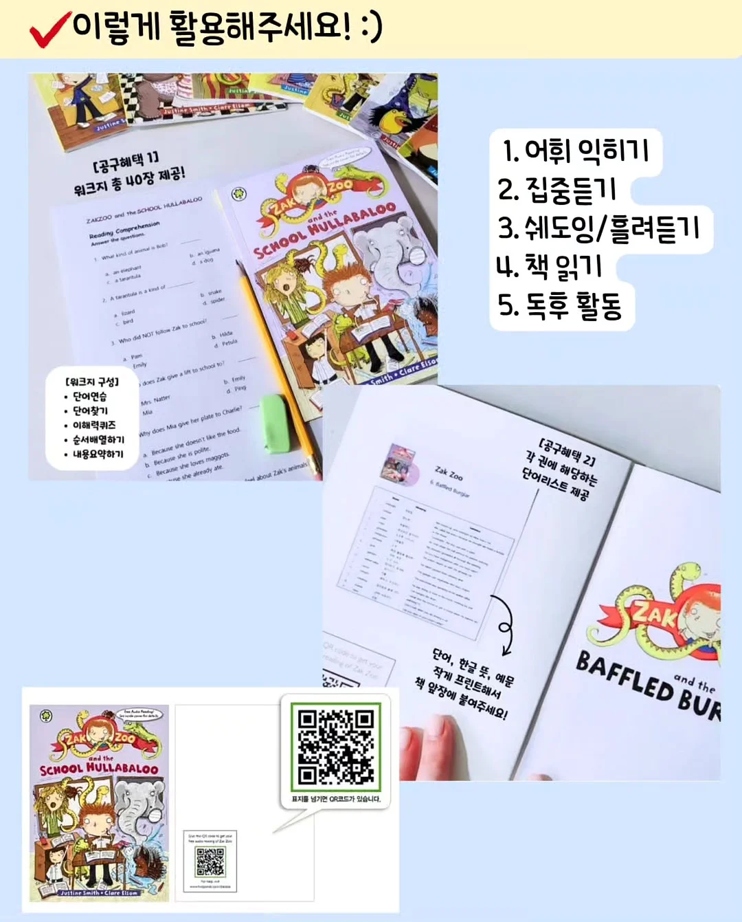 실리콘 매트 6