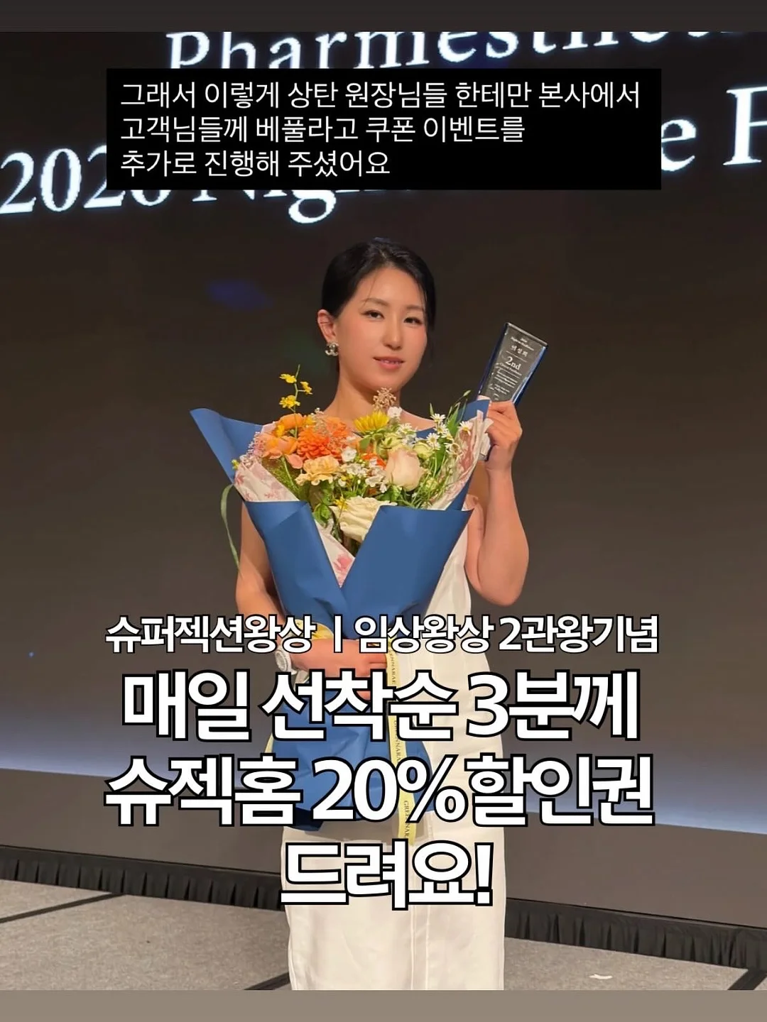키노믹스 영양제 2