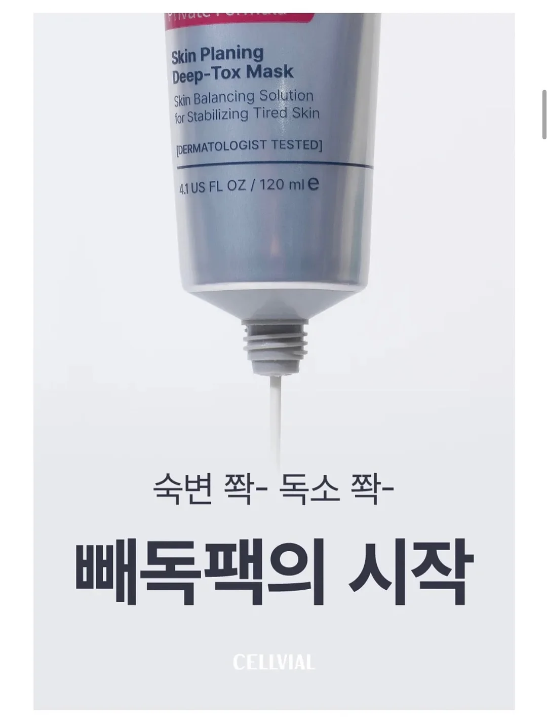 헤트라스 디퓨저 500ml 2
