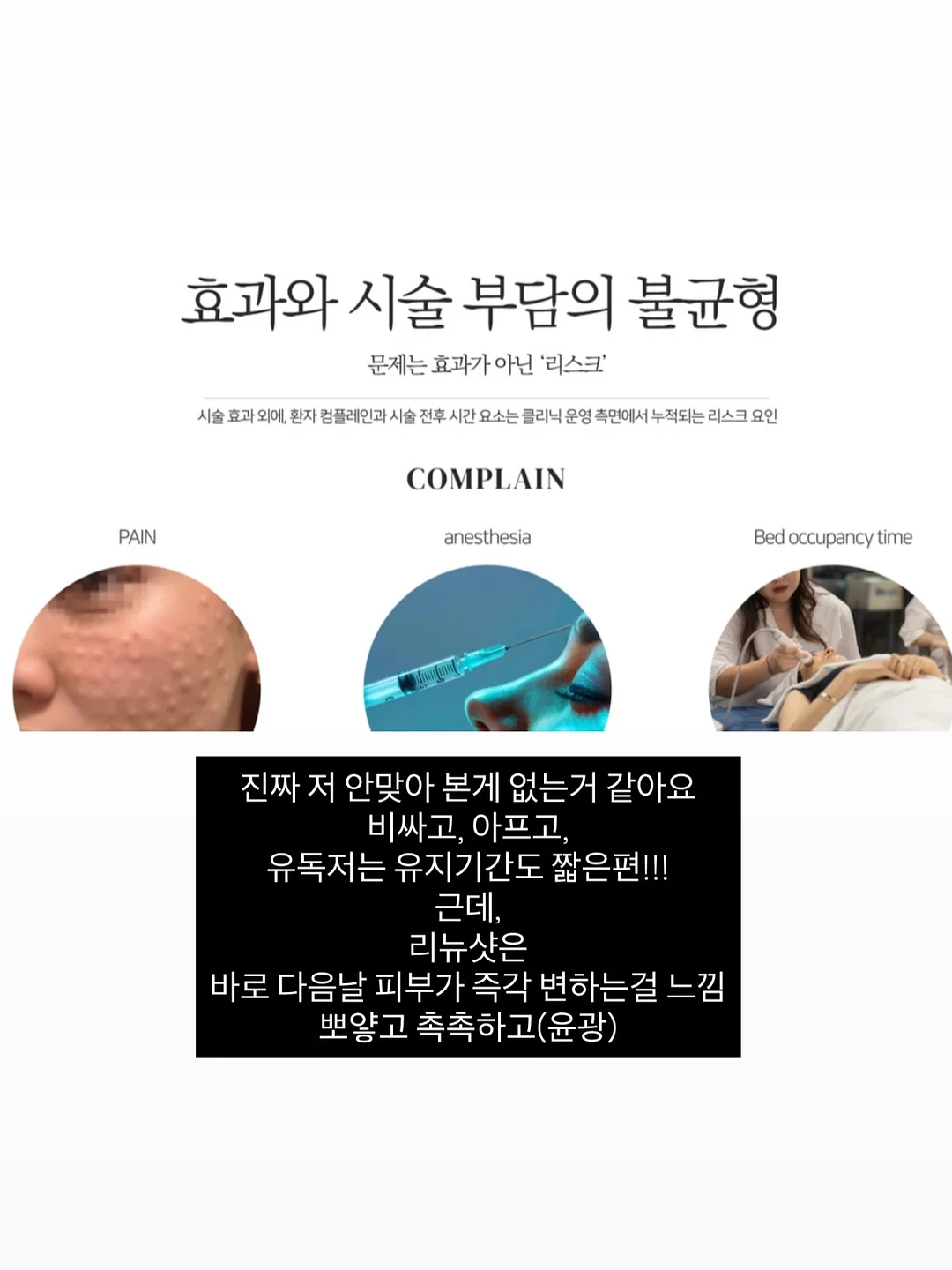 뭉치 과학 토론왕 5