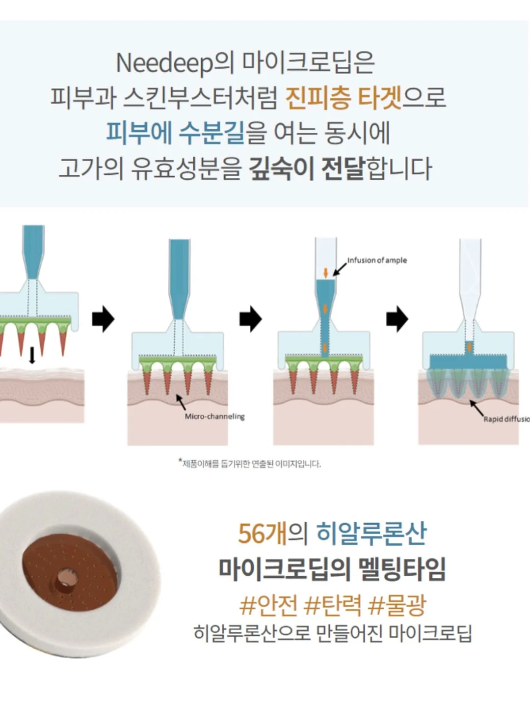 뭉치 과학 토론왕 6