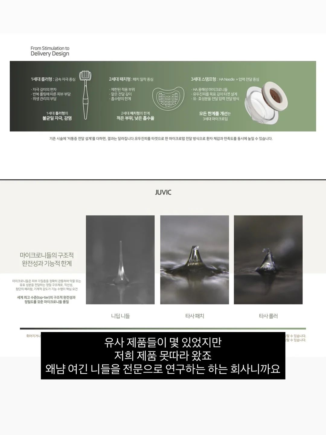 뭉치 과학 토론왕 7