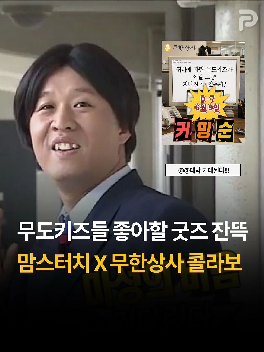 해서린 반올림패치 1