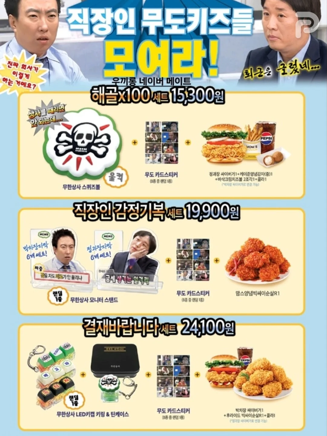 해서린 반올림패치 2