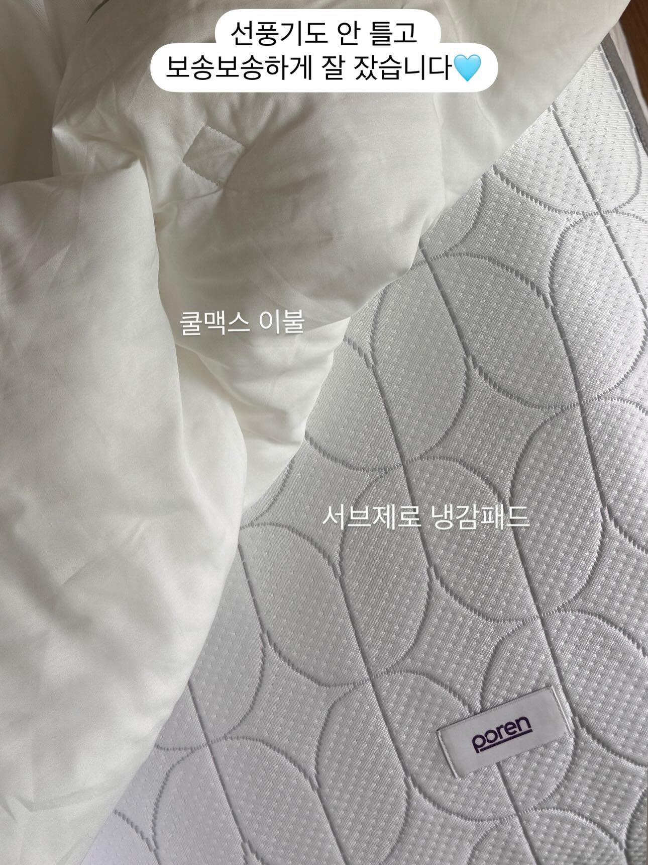 상하이 하이창 2