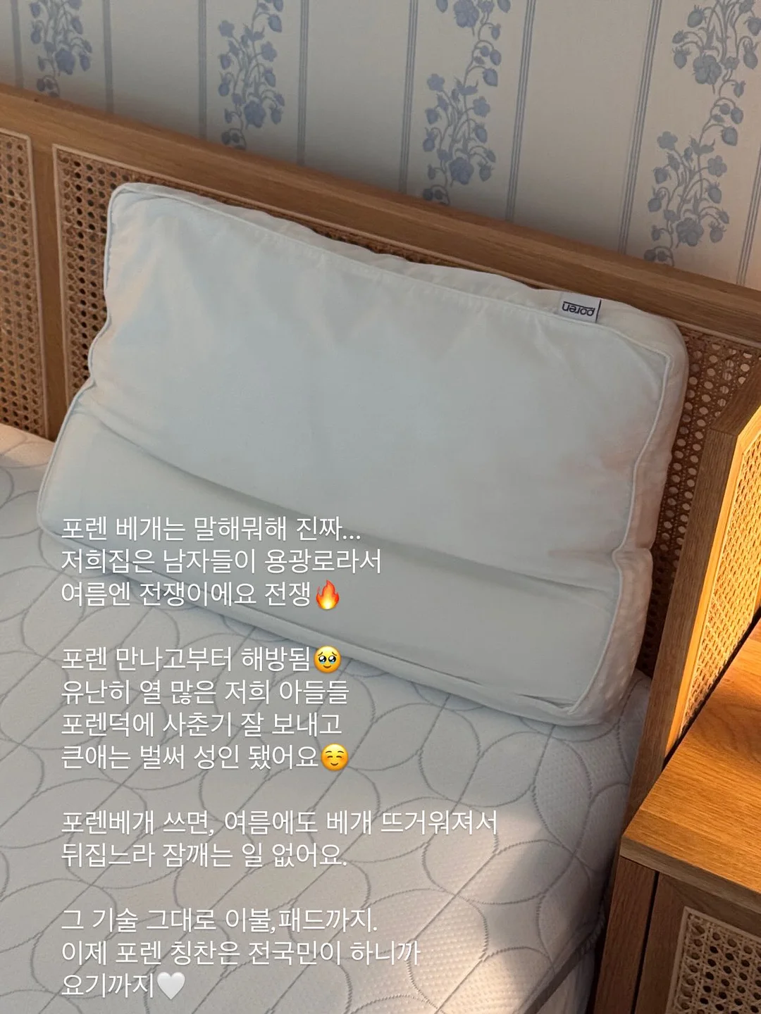 상하이 하이창 16