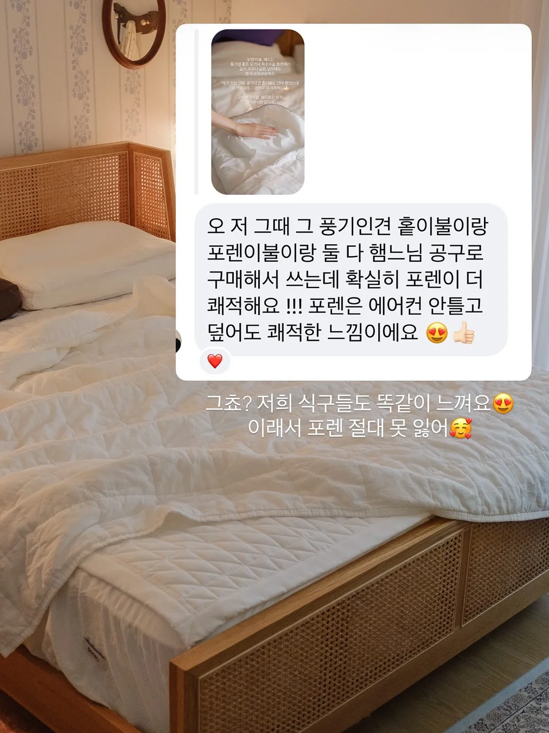 상하이 하이창 7