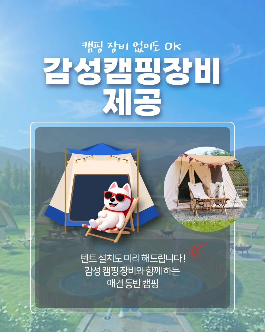 솔티크 글라스 3