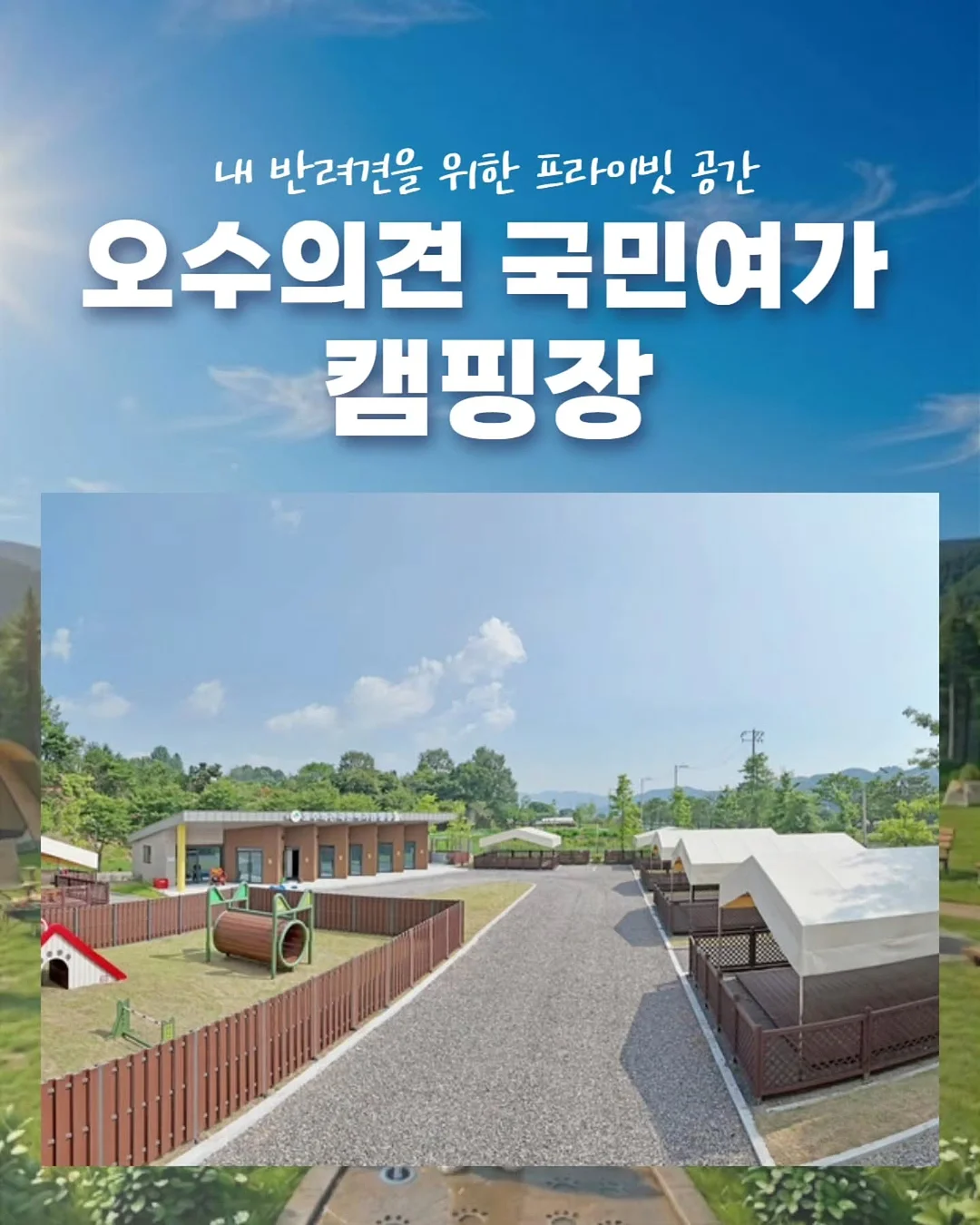 솔티크 글라스 4