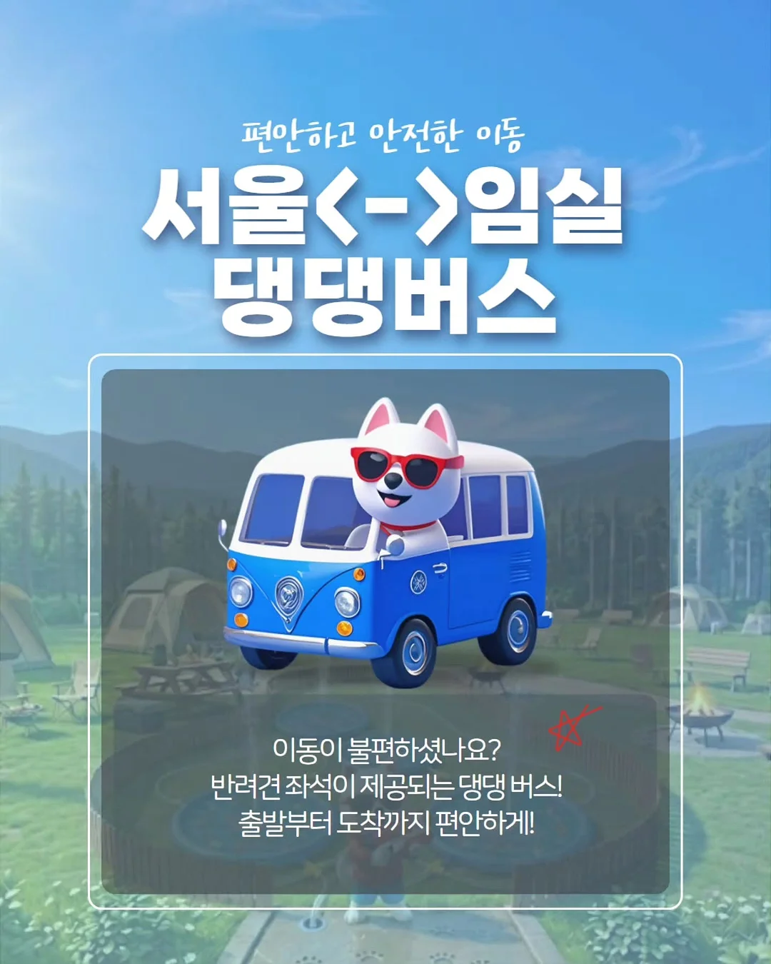 솔티크 글라스 5