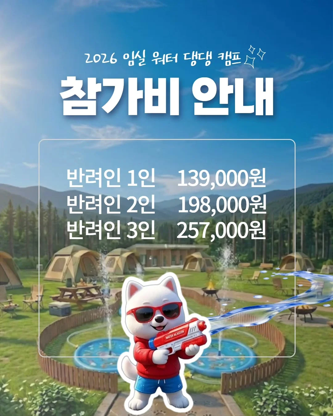 솔티크 글라스 7