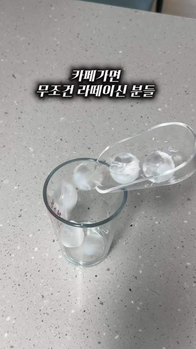 아이돌 관리템