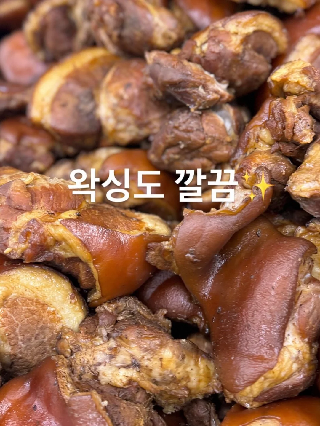 여름 쿨링 와이드슬랙스 3