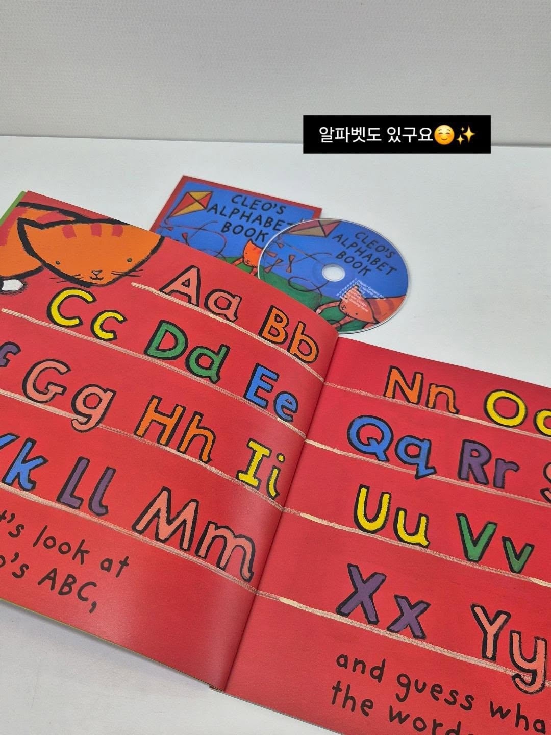 초등 공부법 책 3권 핵심 + 기본기 4가지 자료 11