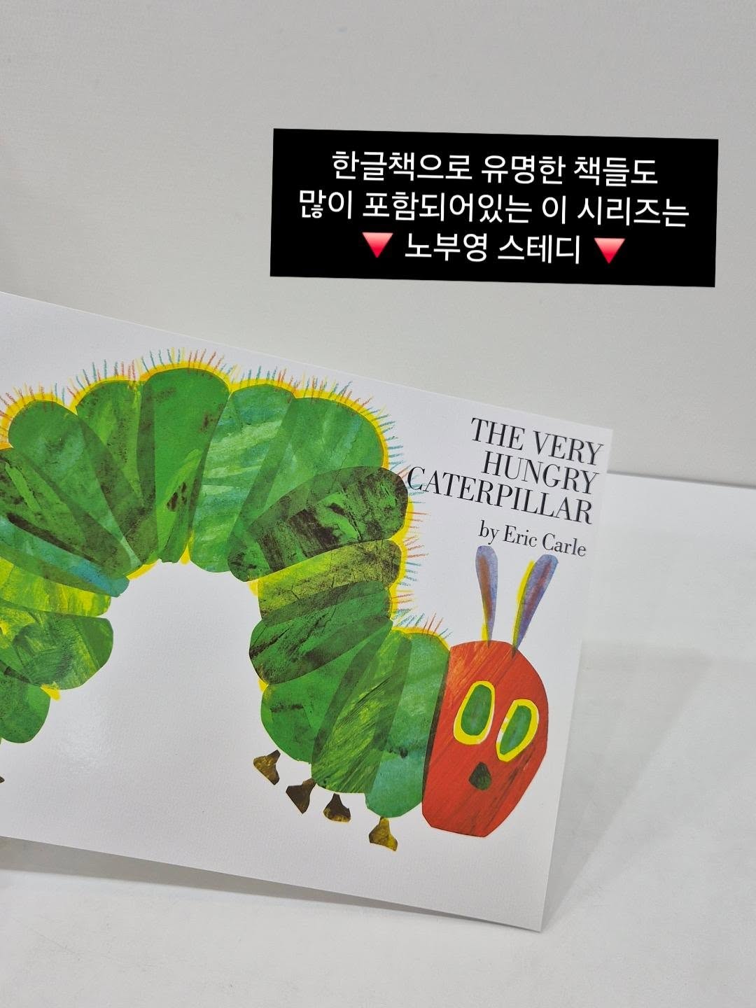 초등 공부법 책 3권 핵심 + 기본기 4가지 자료 12