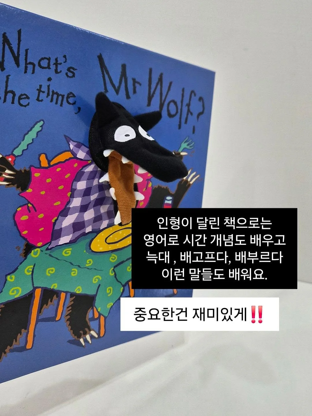 초등 공부법 책 3권 핵심 + 기본기 4가지 자료 3