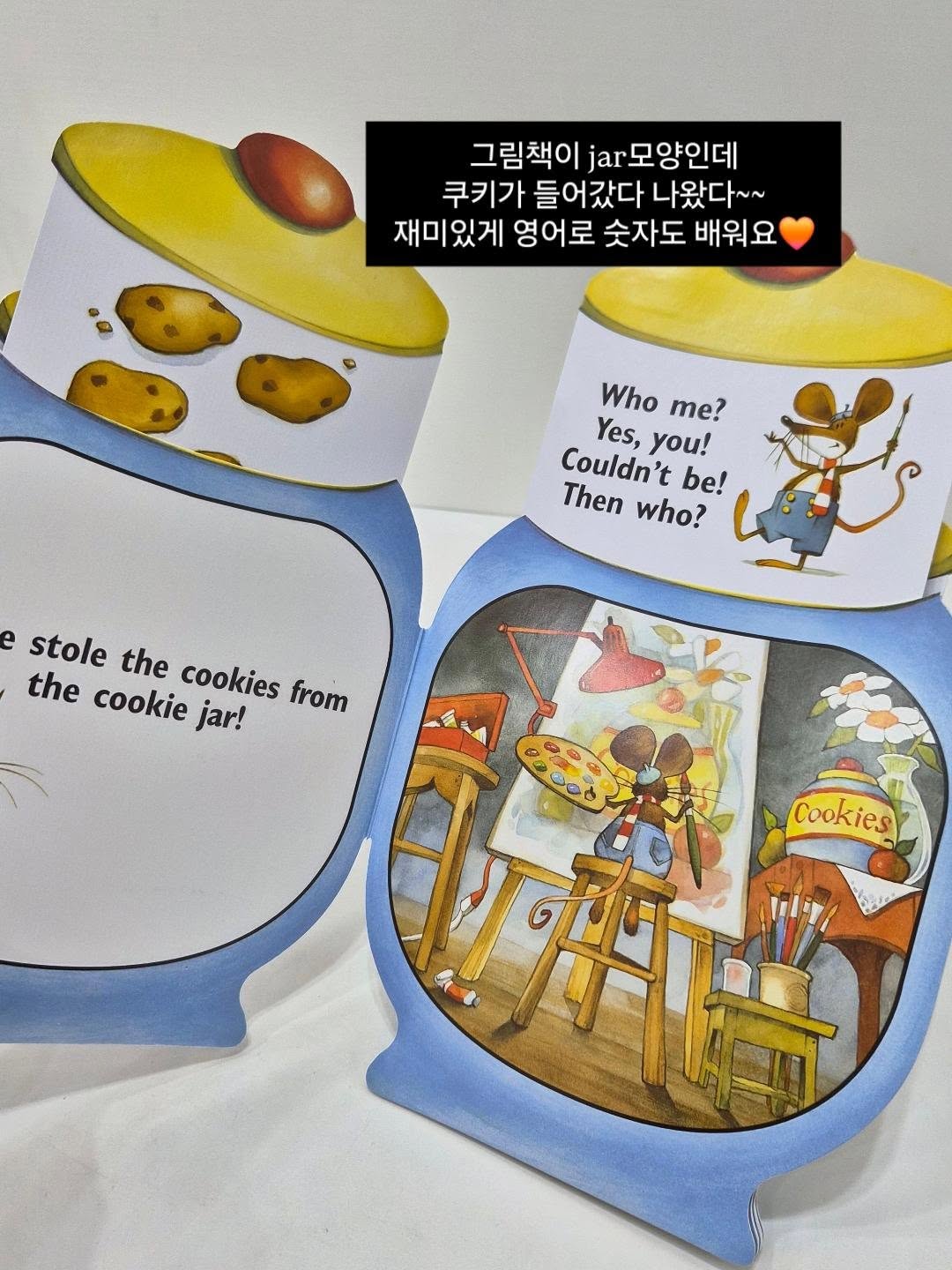 초등 공부법 책 3권 핵심 + 기본기 4가지 자료 4
