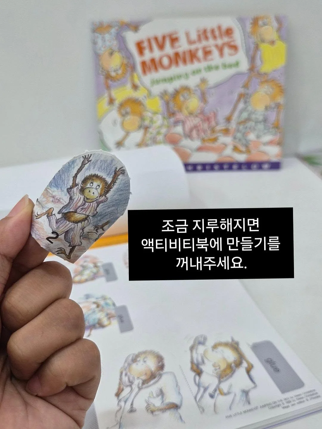 초등 공부법 책 3권 핵심 + 기본기 4가지 자료 5