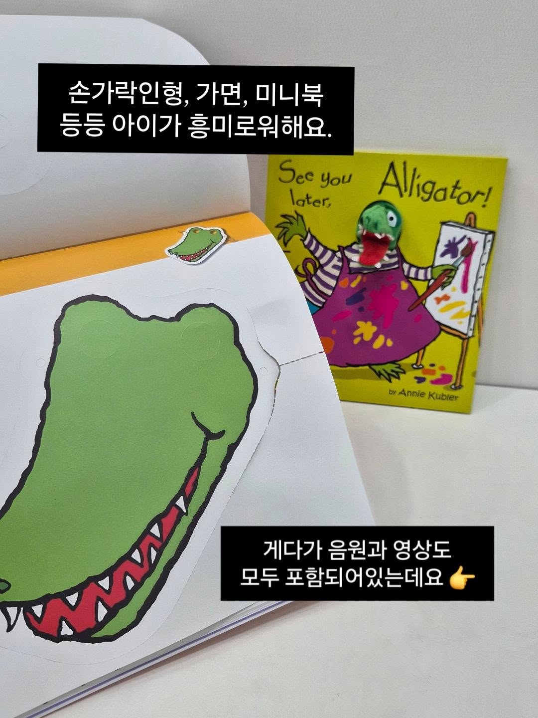 초등 공부법 책 3권 핵심 + 기본기 4가지 자료 6
