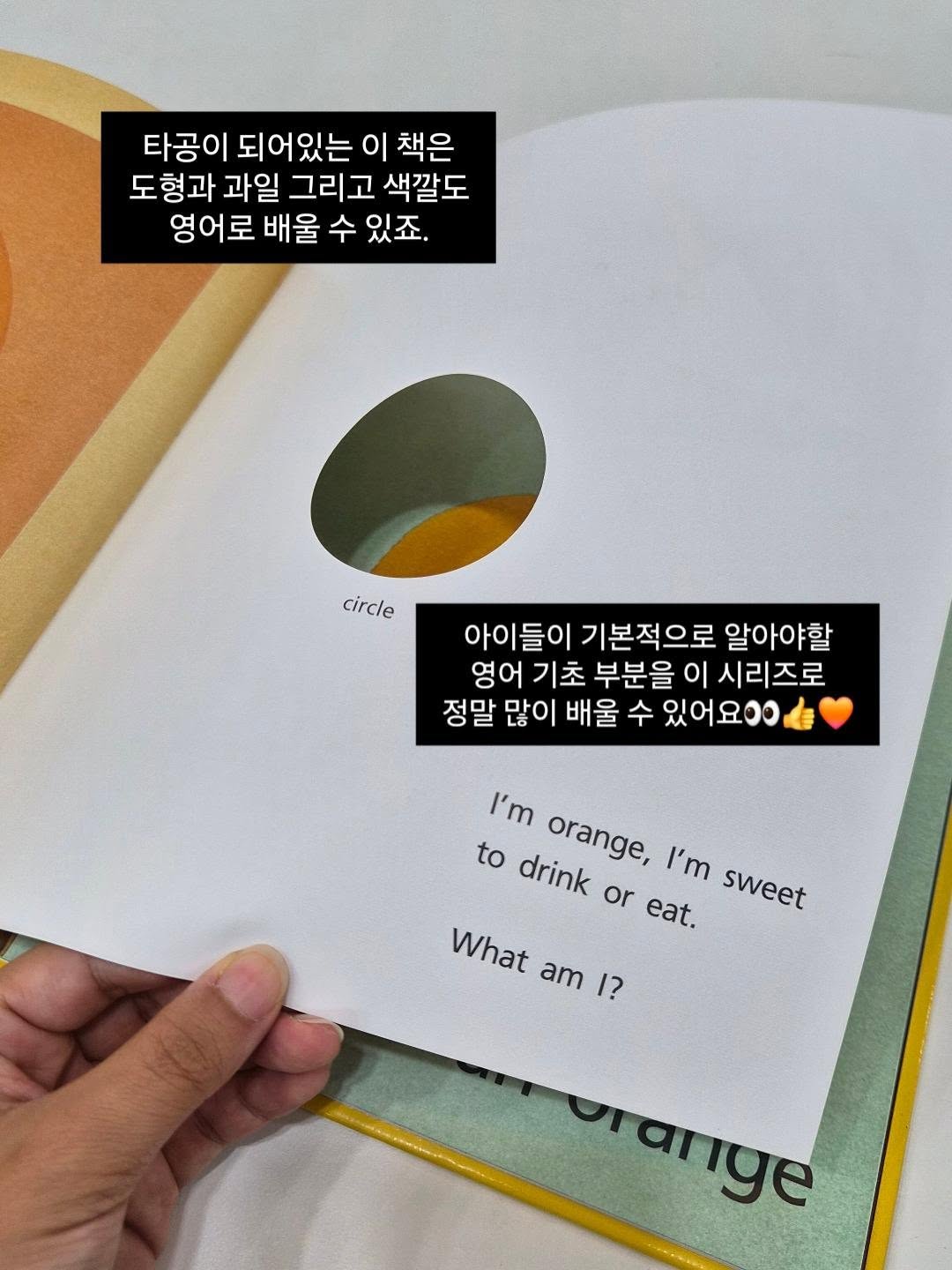 초등 공부법 책 3권 핵심 + 기본기 4가지 자료 8