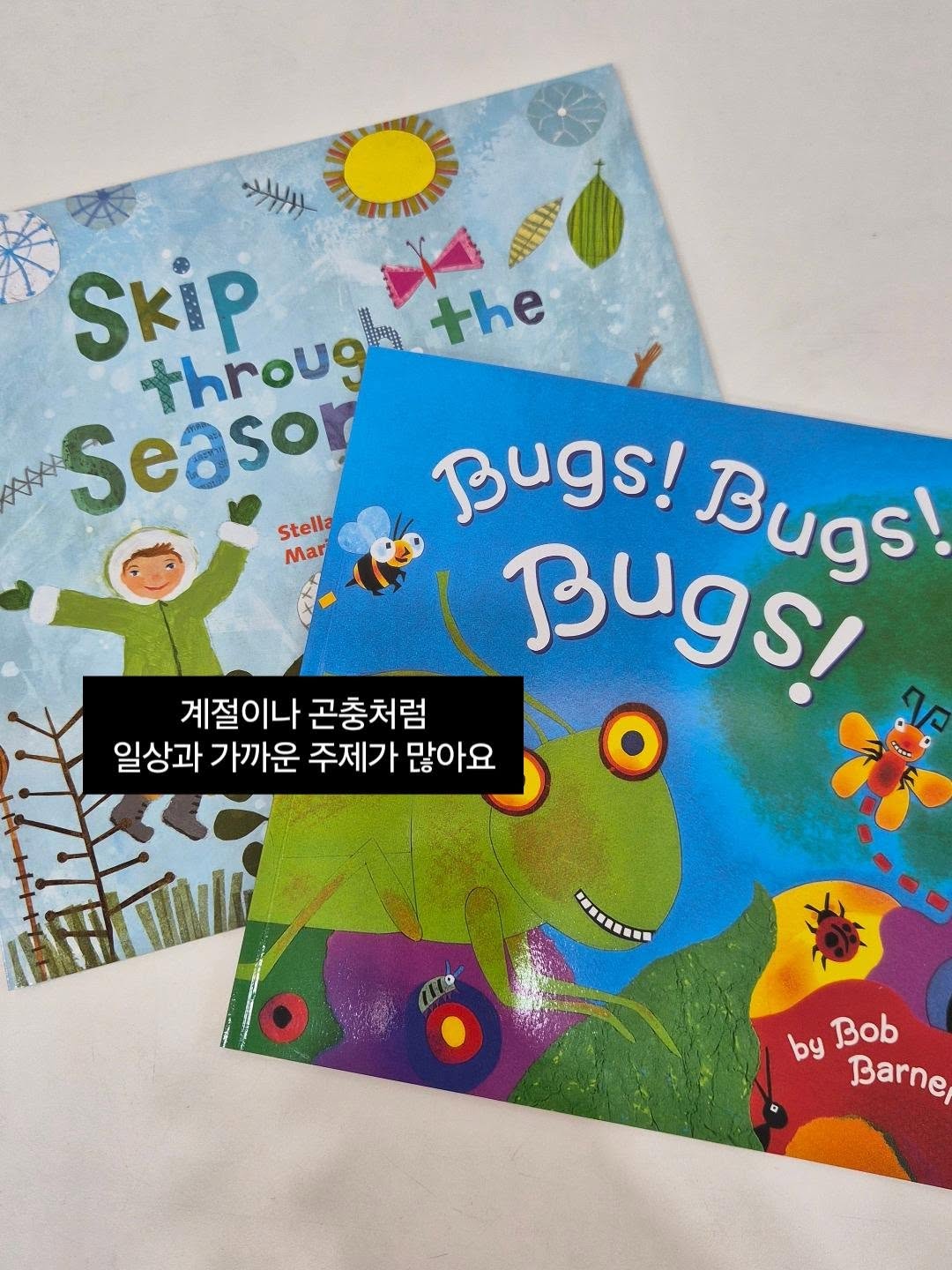 초등 공부법 책 3권 핵심 + 기본기 4가지 자료 10