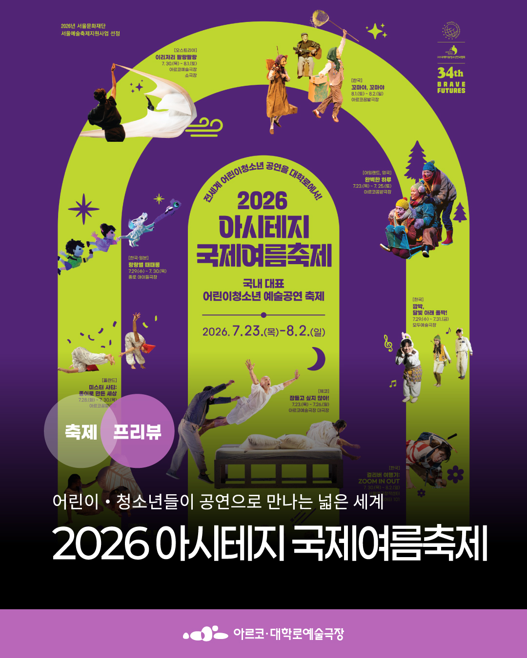 면접 후기 + 꿀팁 자료