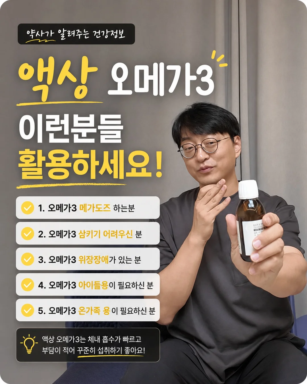 실패 2