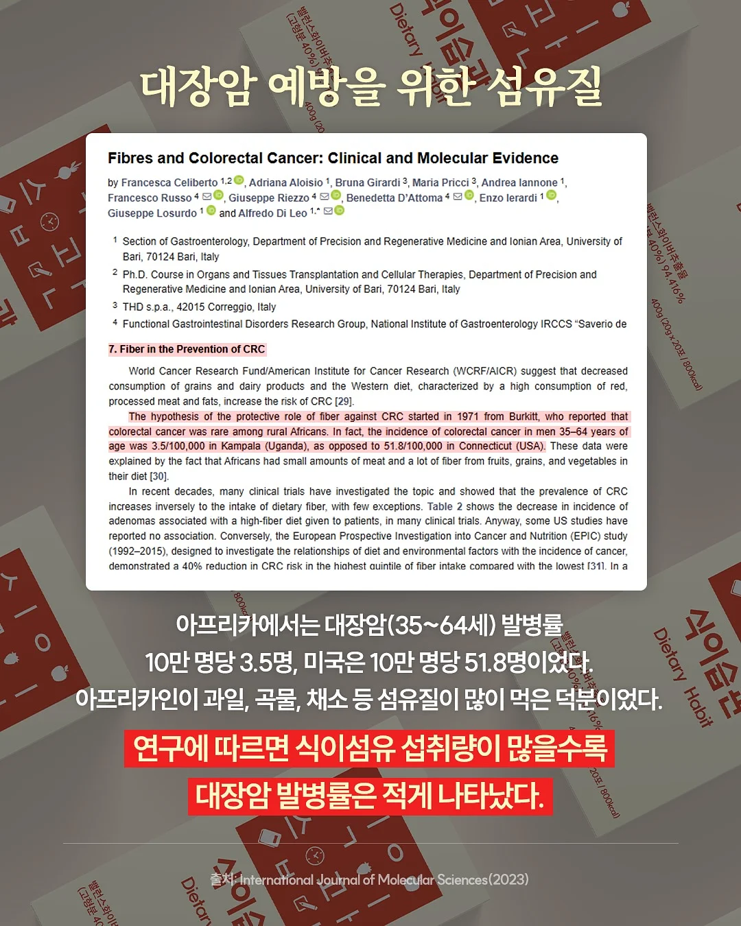 타치가와 타모 프리미엄 딥펜 7