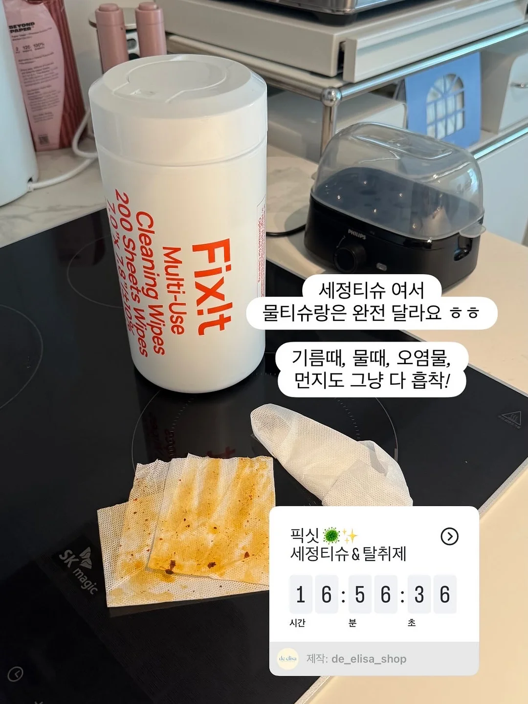청첩장 11