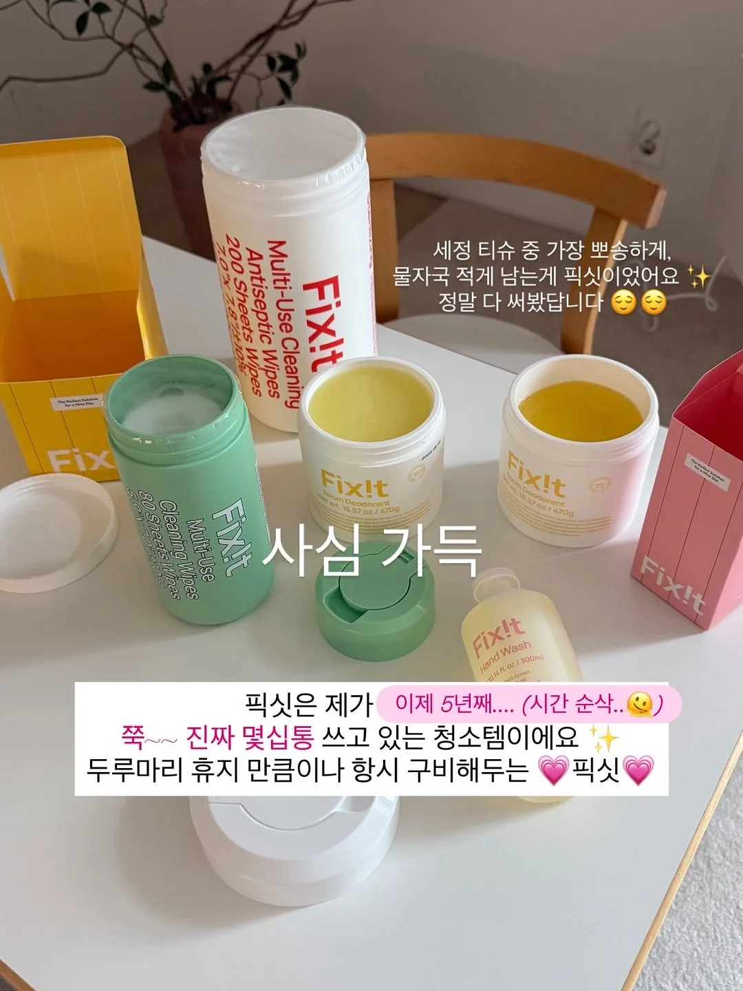 청첩장 17
