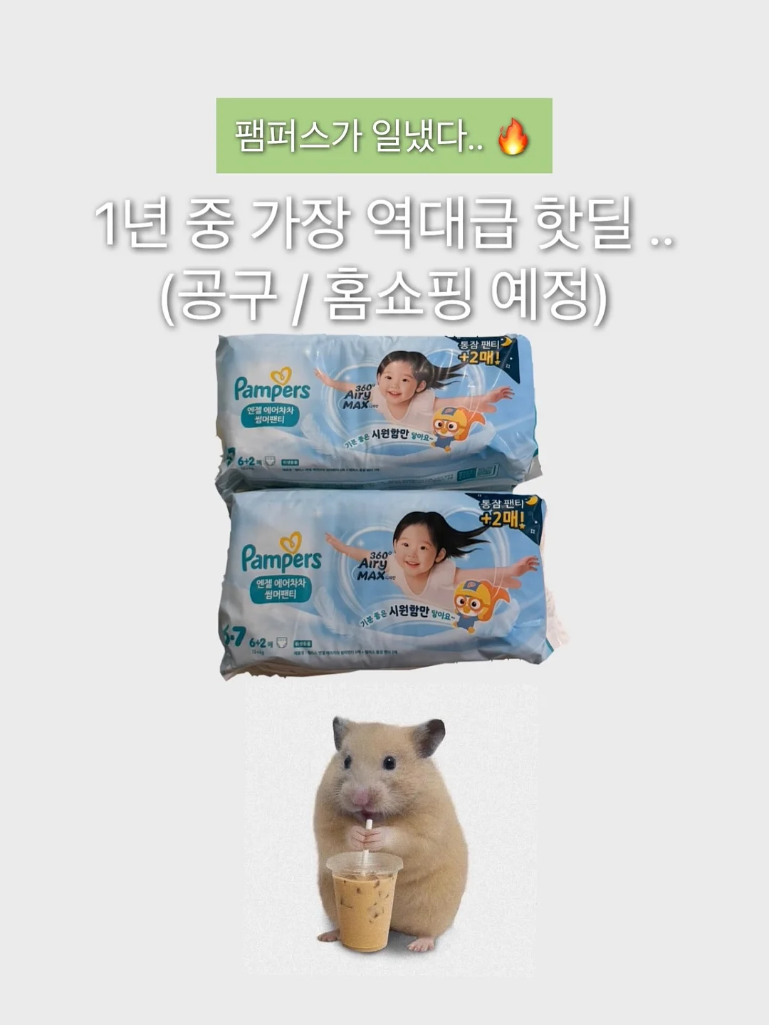베트남식 토탈케어 이용권 1