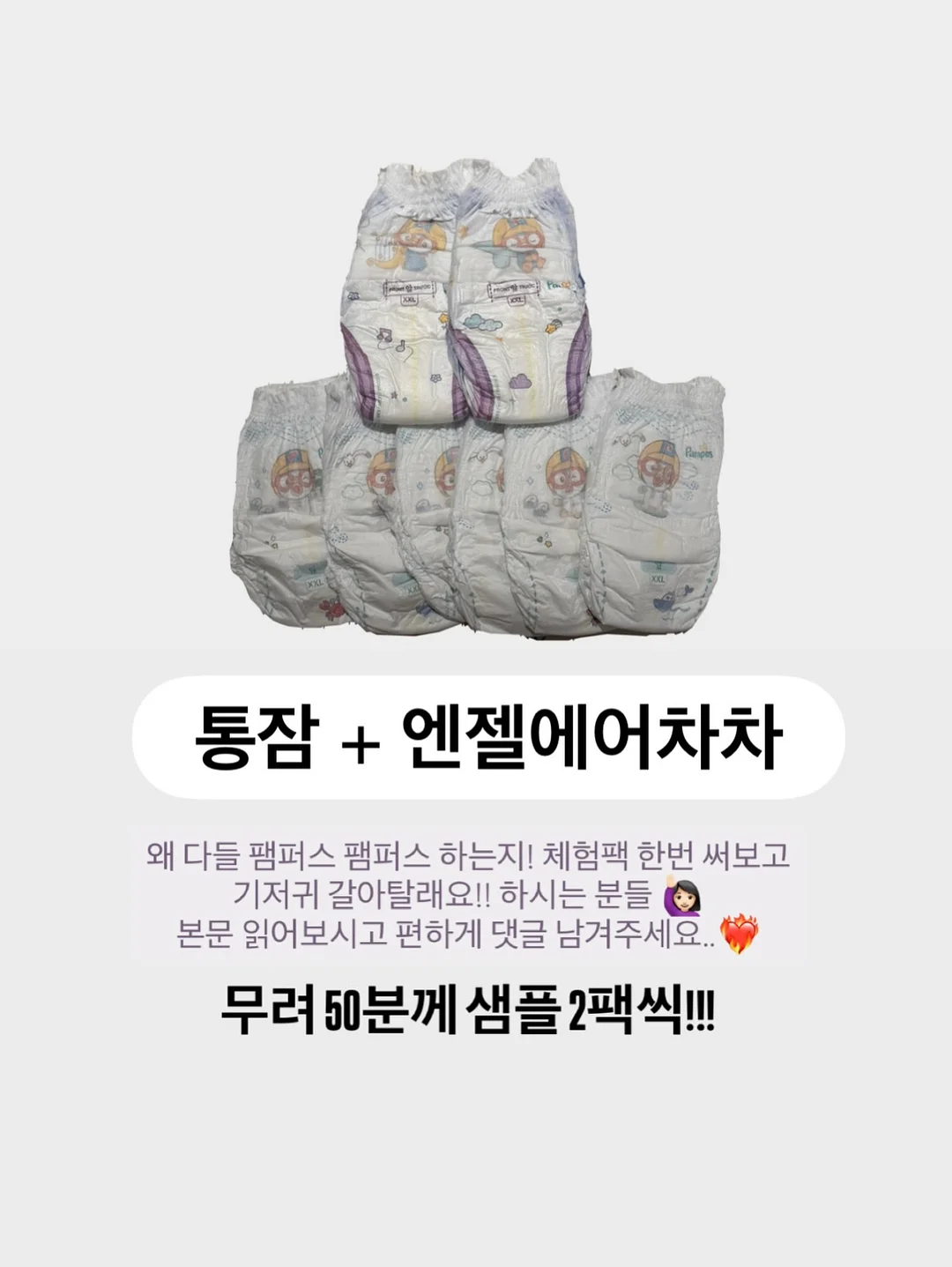 베트남식 토탈케어 이용권 2