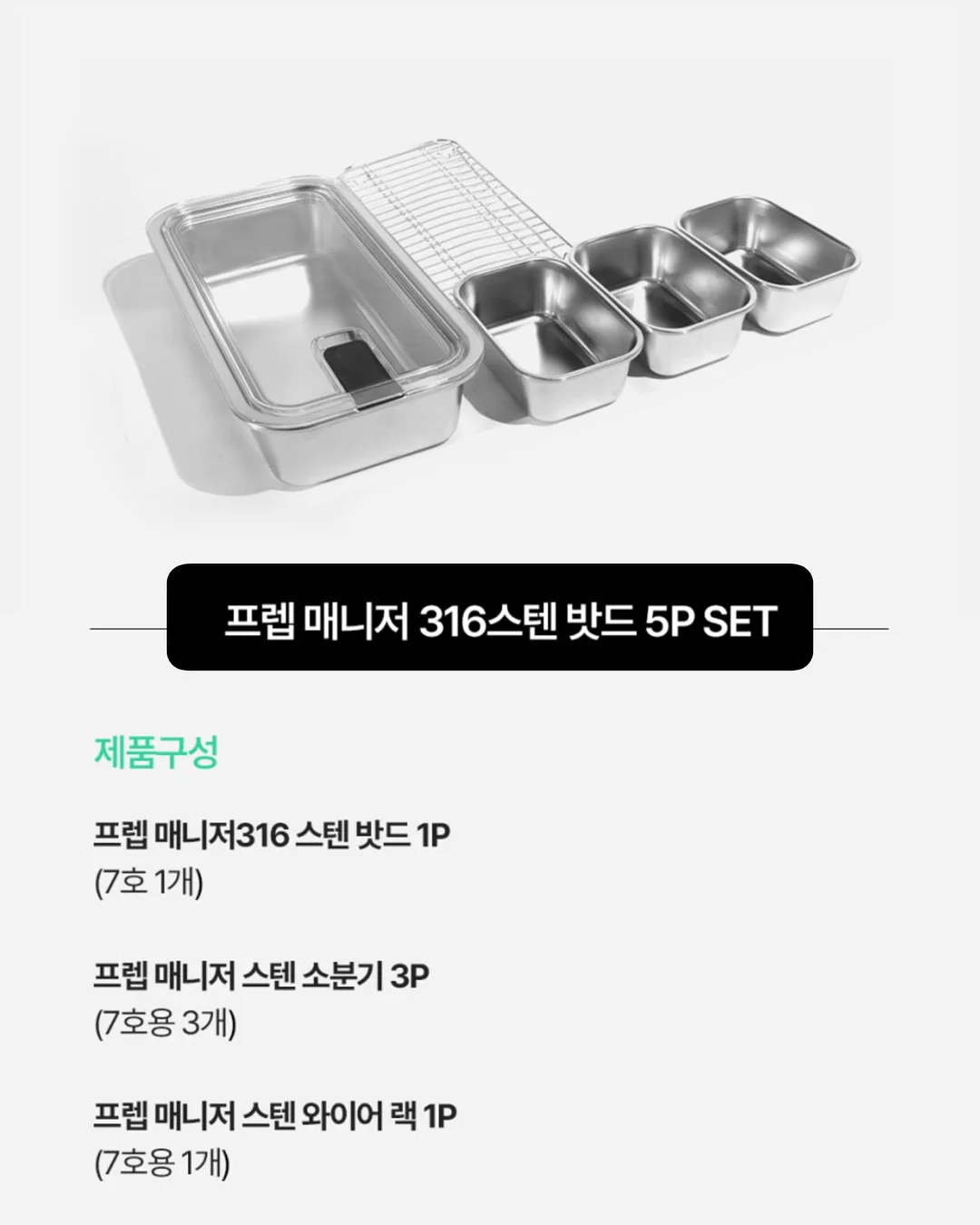 에어리셋업 17