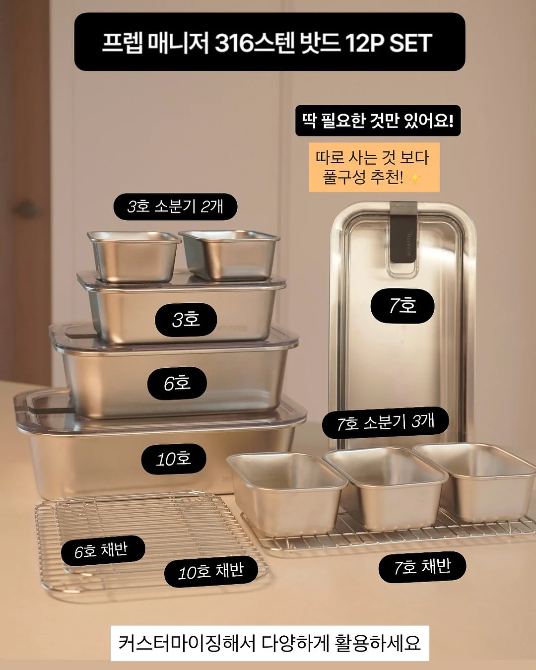 에어리셋업 2