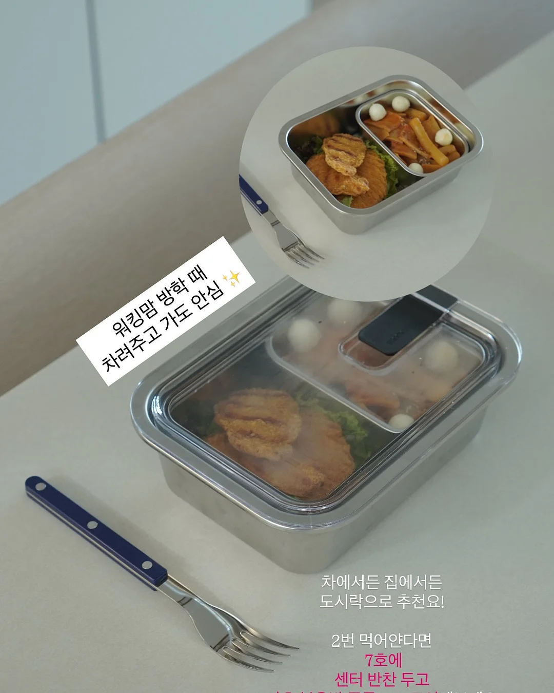 에어리셋업 9