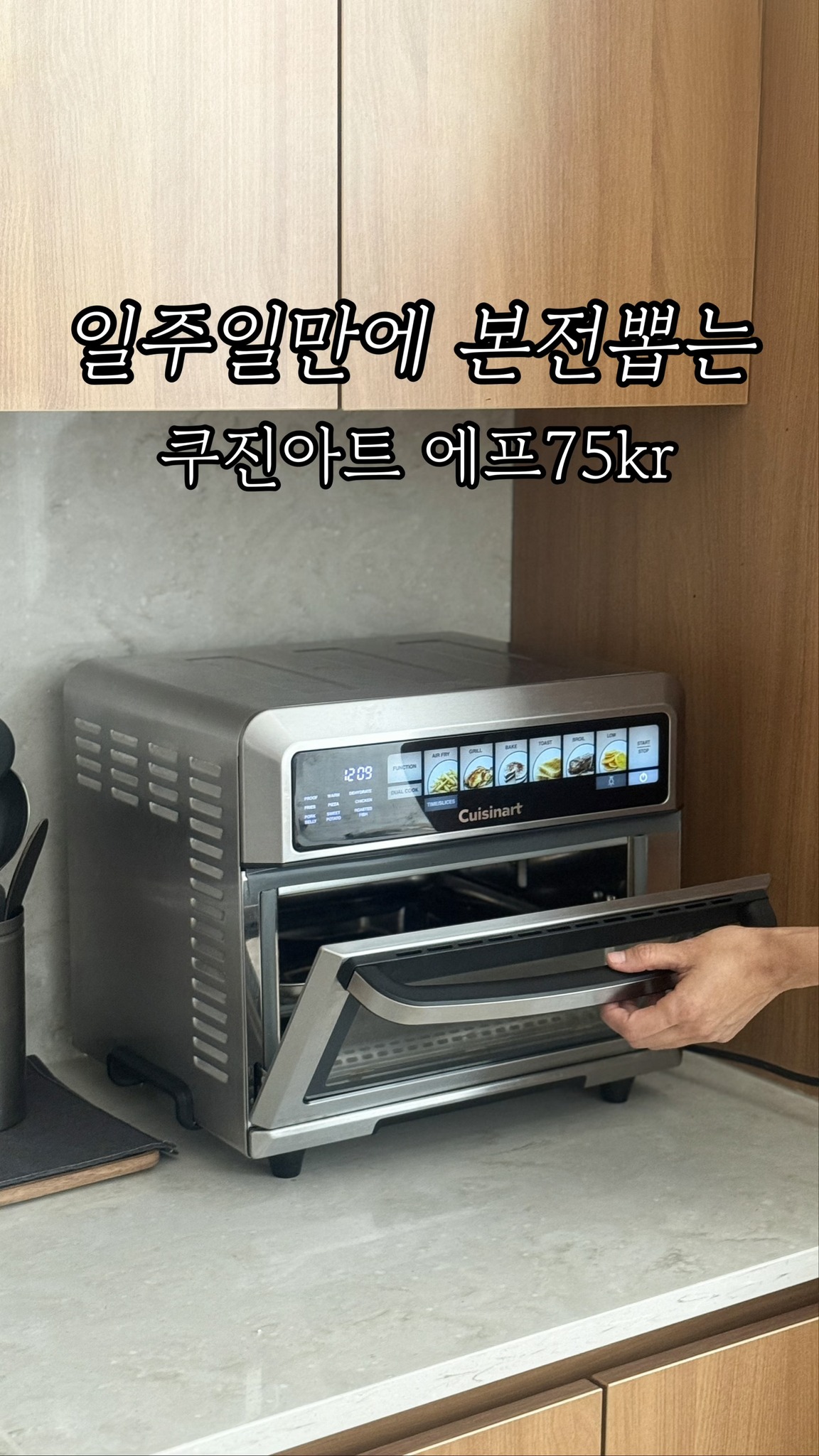 캐주얼룩