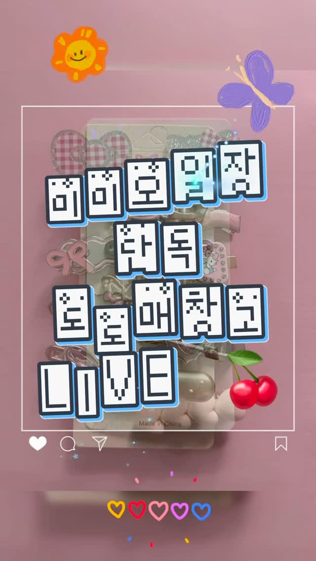 루비 귀걸이