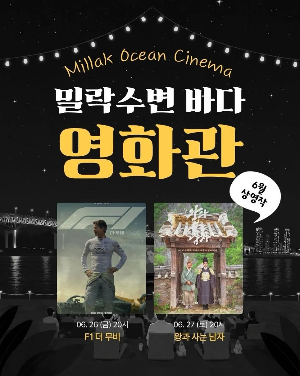 김희은 들깨수제비 1