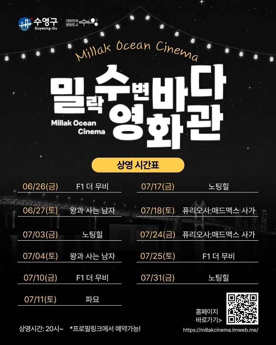 김희은 들깨수제비 2
