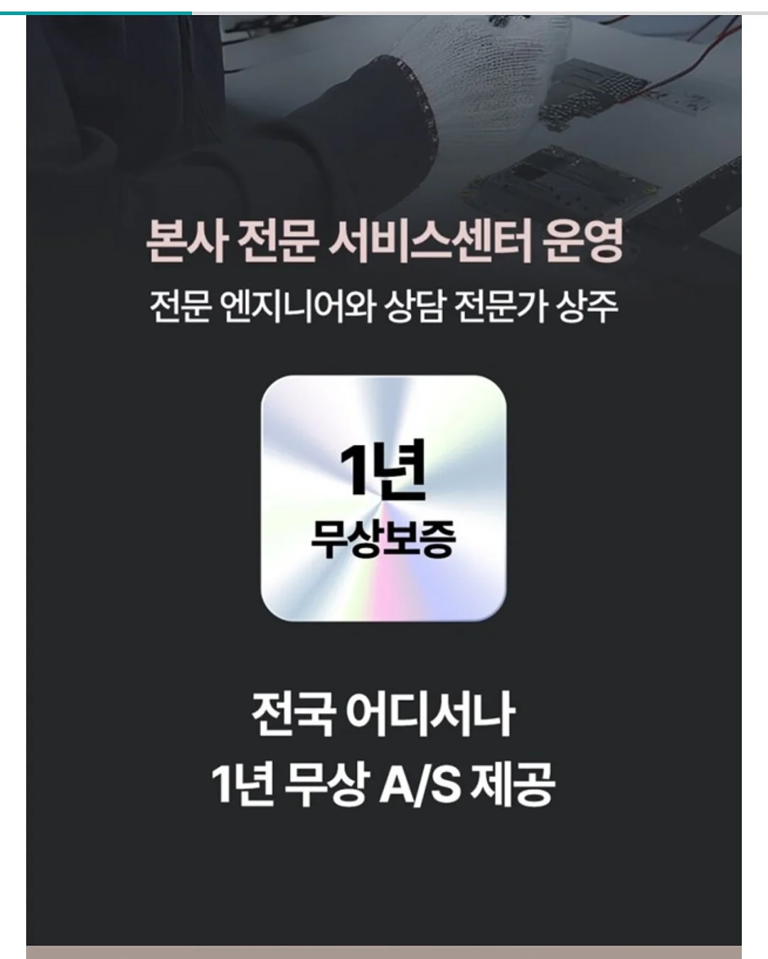 참두릅 13