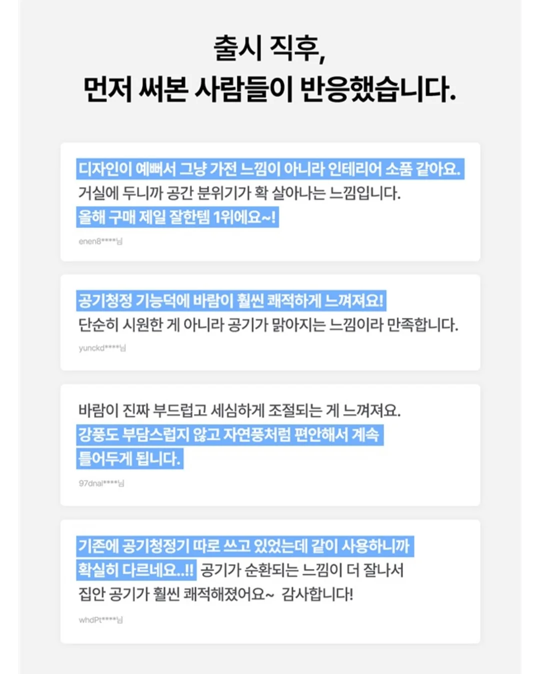 참두릅 14