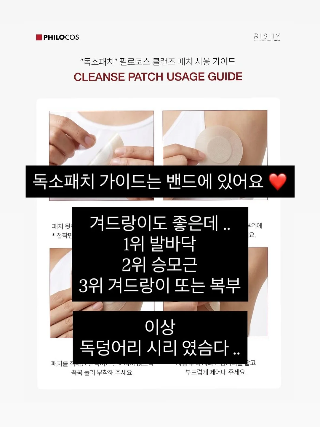 만능 스크래퍼 4