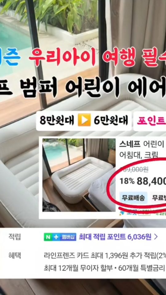 아이엘츠 리딩 비법자료