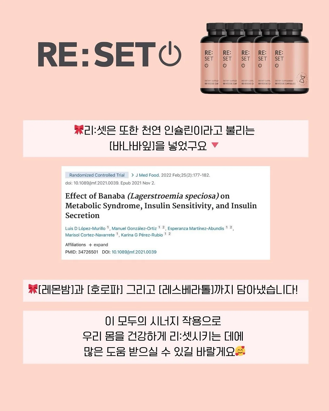 버니쉐이크 12