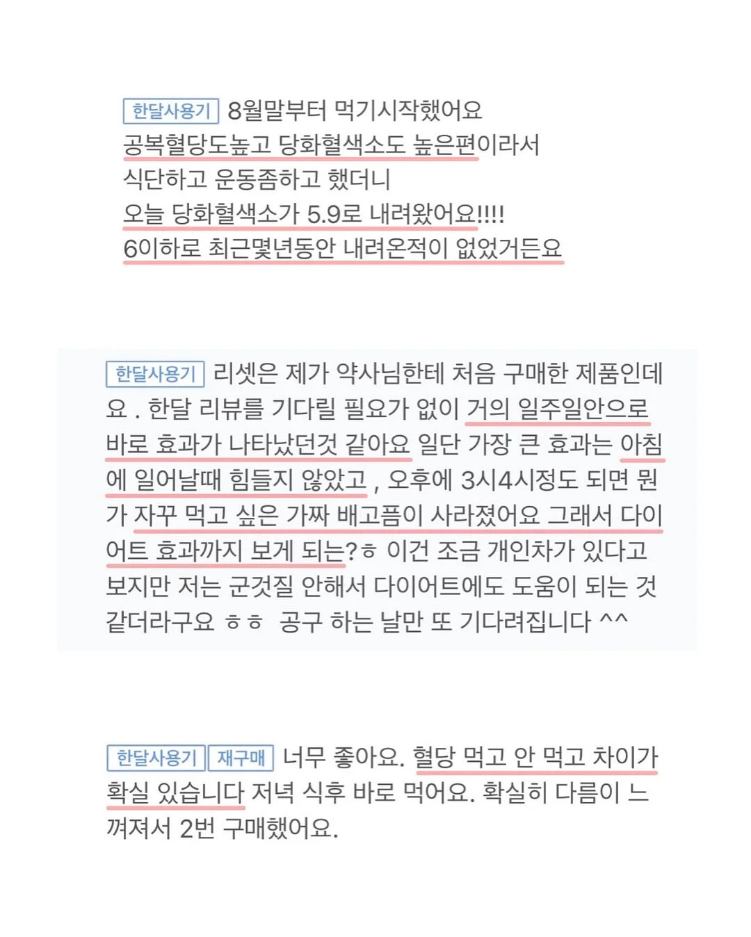 버니쉐이크 15