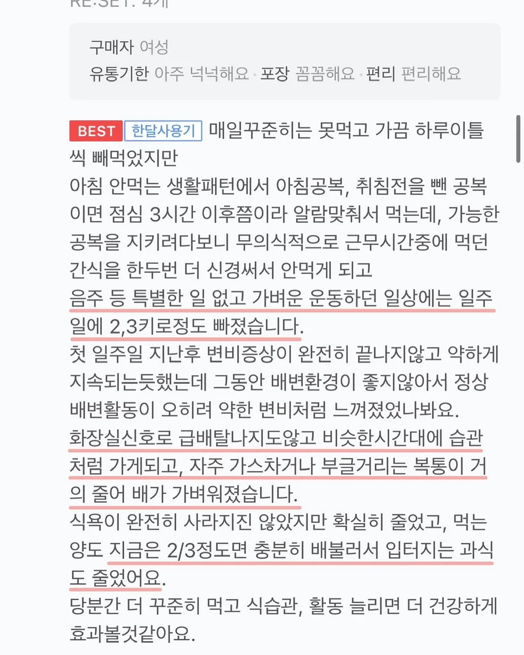버니쉐이크 20