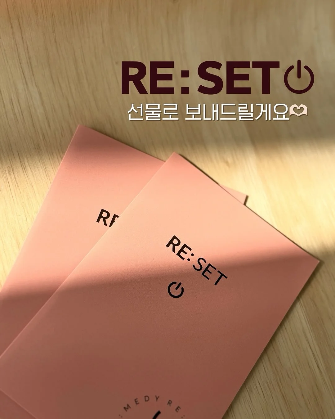 버니쉐이크 2