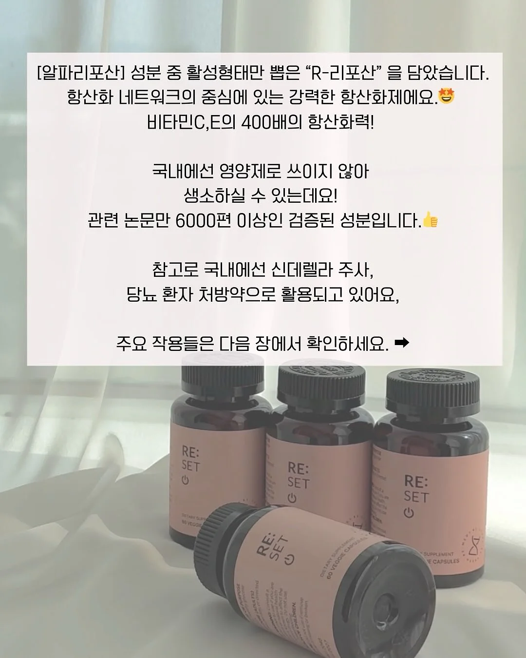 버니쉐이크 5